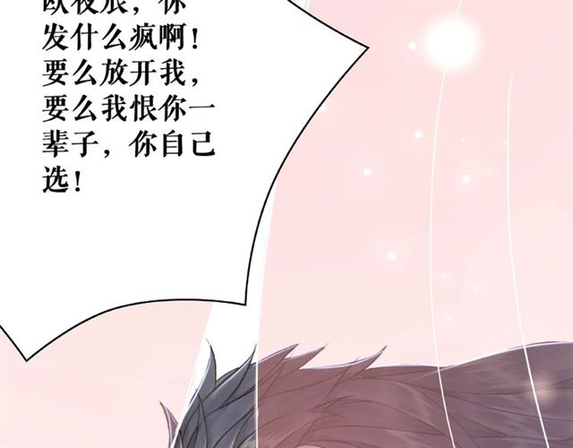 第46话 敢不敢赌？11