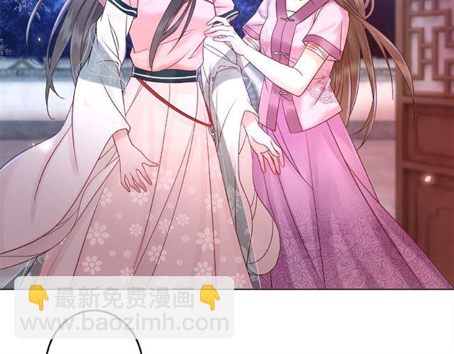 第46话 敢不敢赌？111