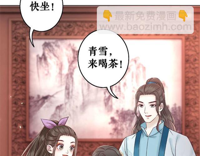第46话 敢不敢赌？112