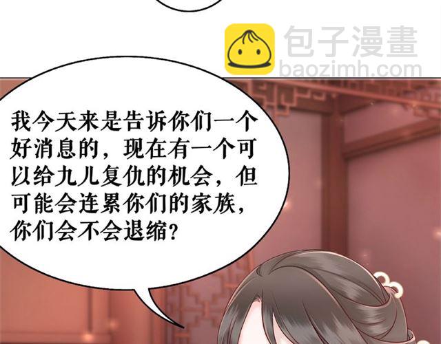 第46话 敢不敢赌？114