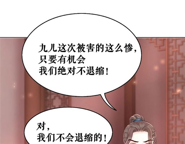第46话 敢不敢赌？116