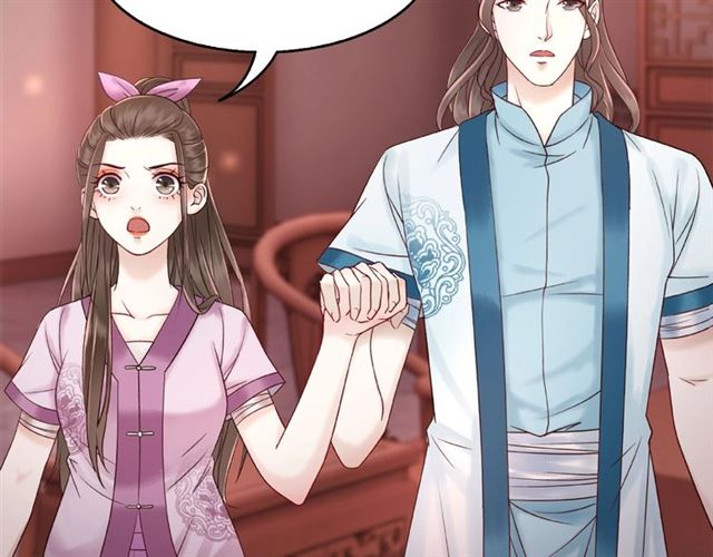 第46话 敢不敢赌？117