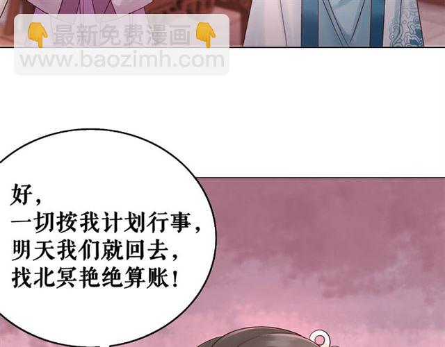 第46话 敢不敢赌？118
