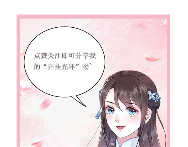 第46话 敢不敢赌？123