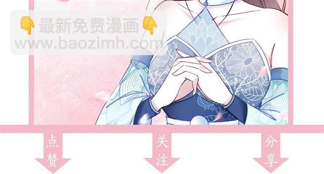 第46话 敢不敢赌？124