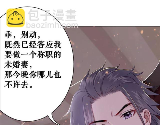 第46话 敢不敢赌？14