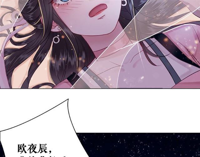 第46话 敢不敢赌？17