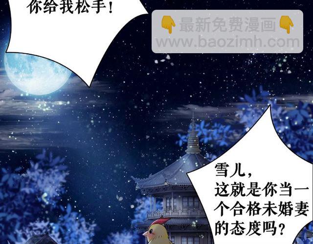 第46话 敢不敢赌？18