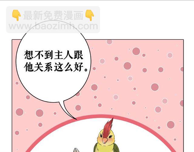 第46话 敢不敢赌？20