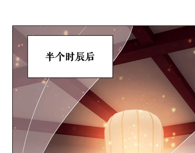第46话 敢不敢赌？22