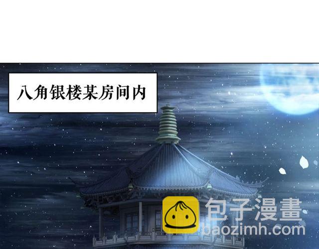 第46话 敢不敢赌？3