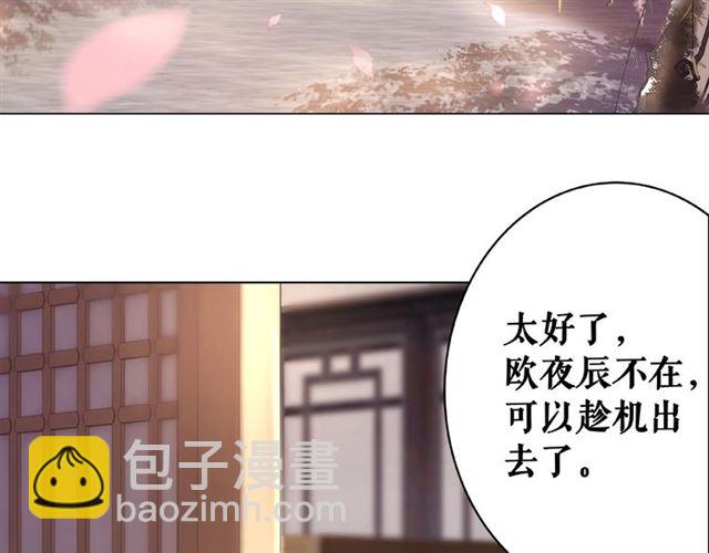 第46话 敢不敢赌？31
