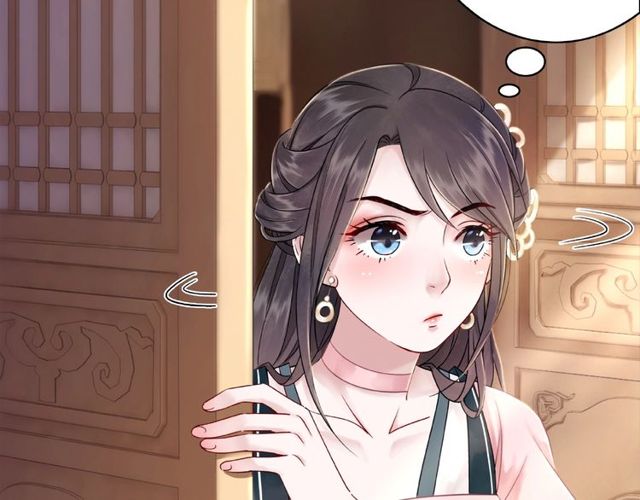 第46话 敢不敢赌？32