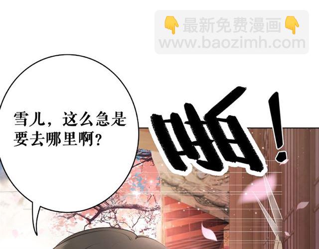 第46话 敢不敢赌？36