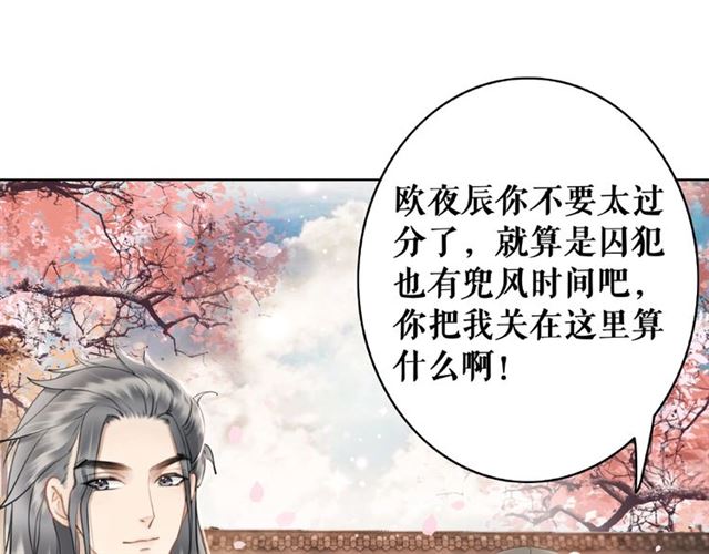 第46话 敢不敢赌？38