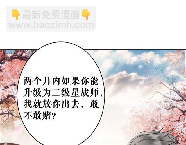 第46话 敢不敢赌？44