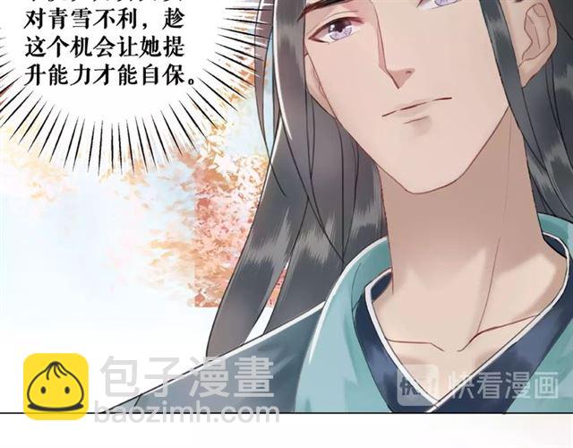 第46话 敢不敢赌？52