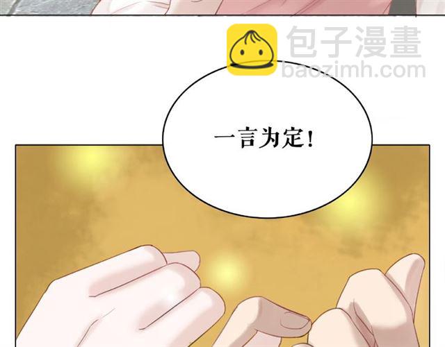 第46话 敢不敢赌？55