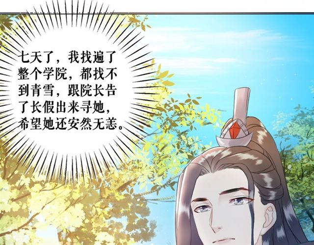 第46话 敢不敢赌？59