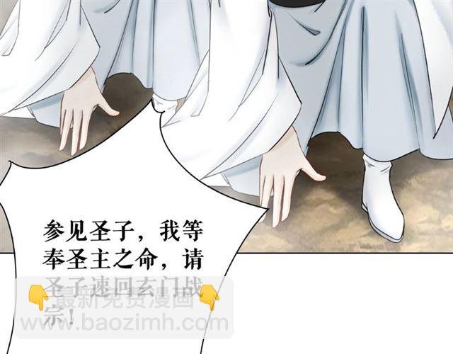 第46话 敢不敢赌？67
