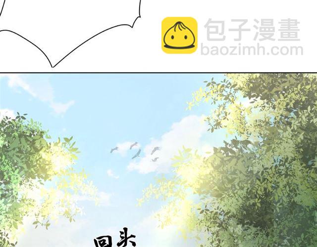 第46话 敢不敢赌？68