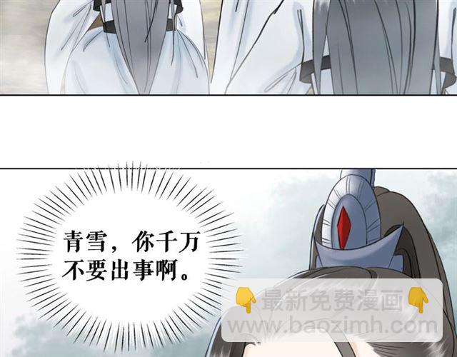 第46话 敢不敢赌？70