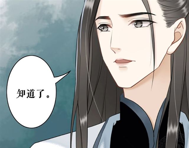 第46话 敢不敢赌？71