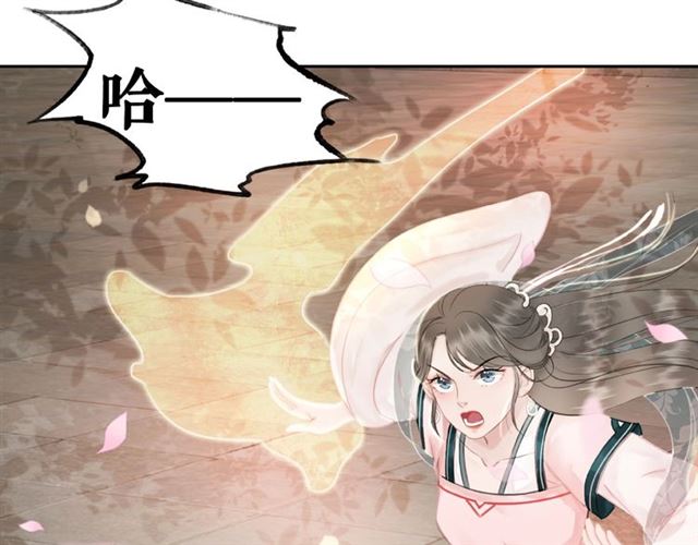 第46话 敢不敢赌？75