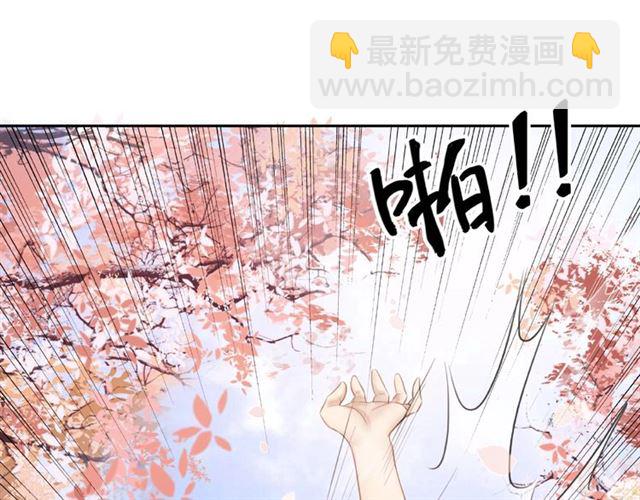 第46话 敢不敢赌？79