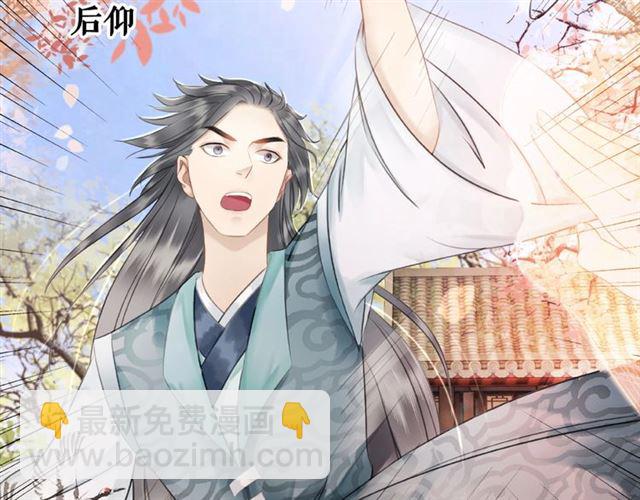 第46话 敢不敢赌？80