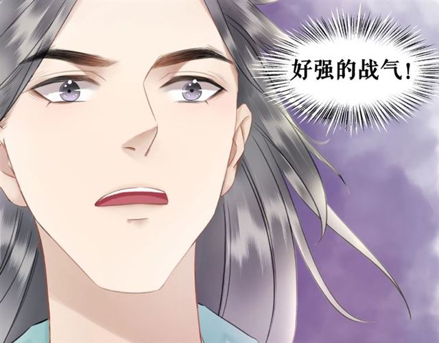 第46话 敢不敢赌？82