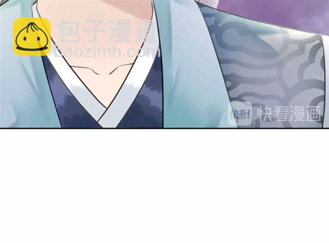 第46话 敢不敢赌？83