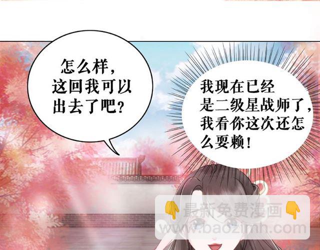 第46话 敢不敢赌？84