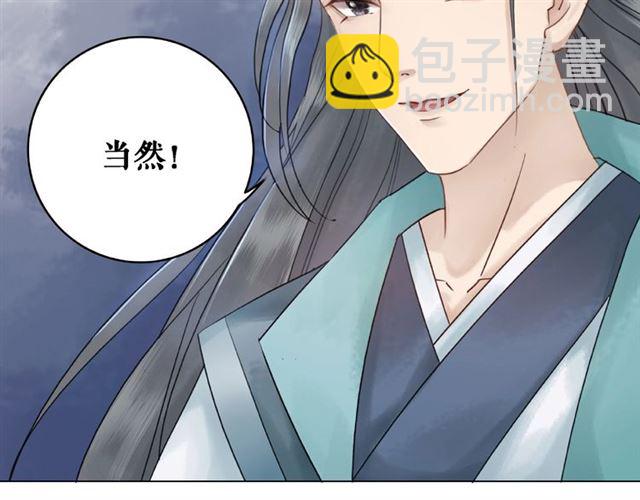 第46话 敢不敢赌？87