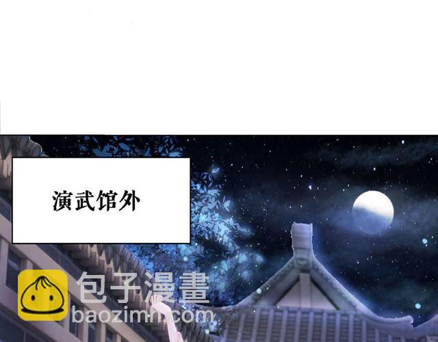 第46话 敢不敢赌？88