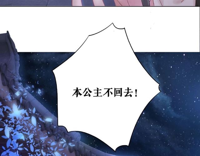第46话 敢不敢赌？92