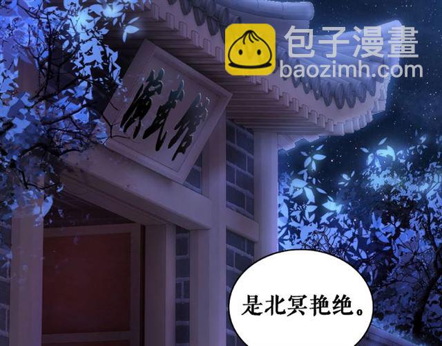 第46话 敢不敢赌？93