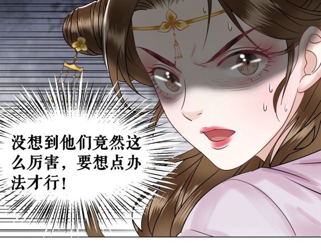 第48话 都给本尊住手！10