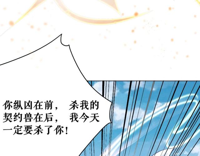 第48话 都给本尊住手！101