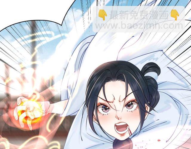 第48话 都给本尊住手！106