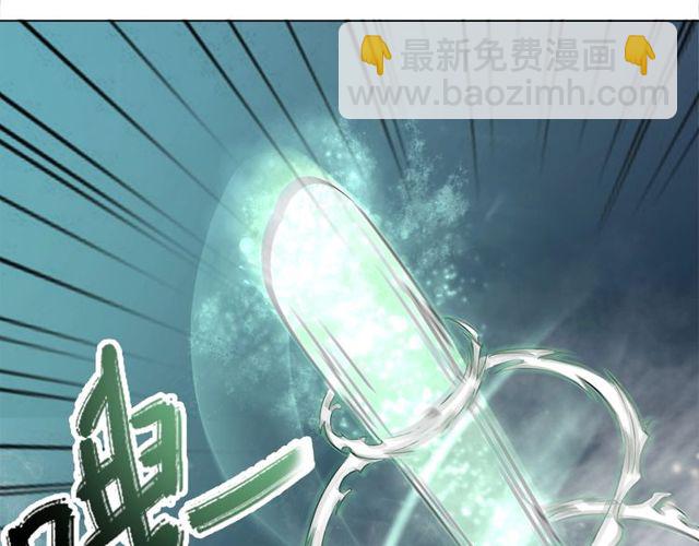 第48话 都给本尊住手！118