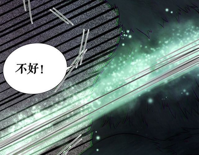 第48话 都给本尊住手！121