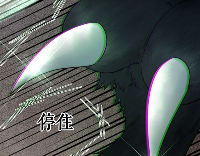 第48话 都给本尊住手！122