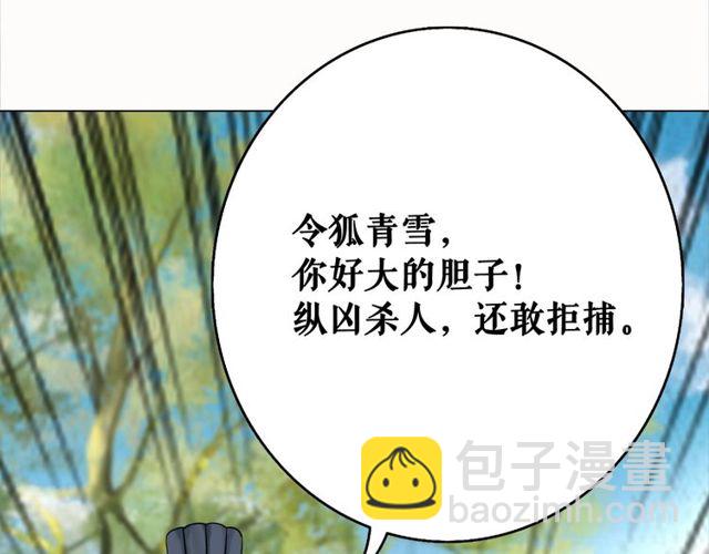 第48话 都给本尊住手！126