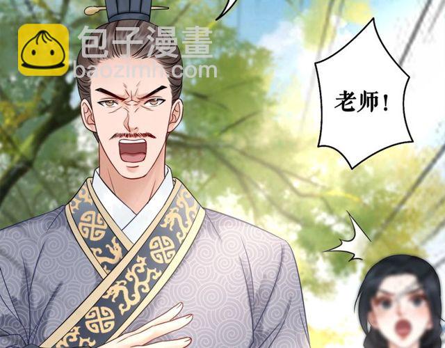 第48话 都给本尊住手！127