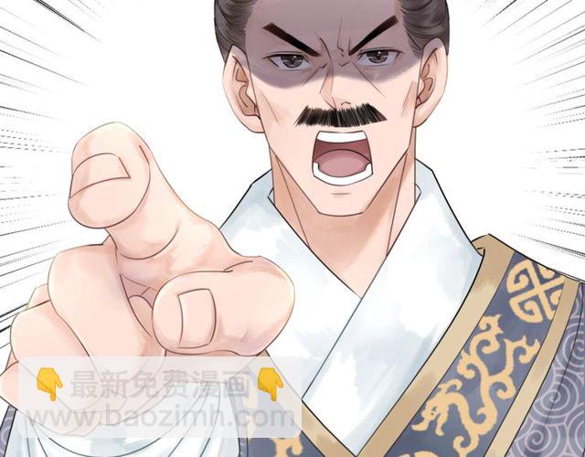 第48话 都给本尊住手！137