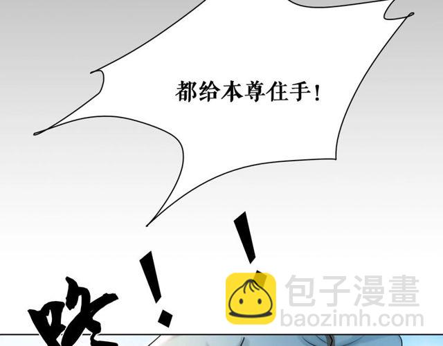 第48话 都给本尊住手！143