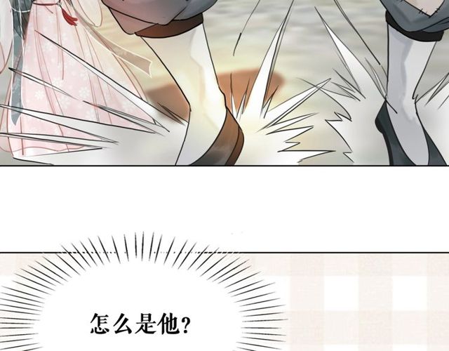 第48话 都给本尊住手！145