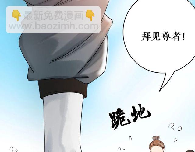 第48话 都给本尊住手！148