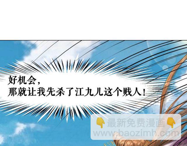 第48话 都给本尊住手！15